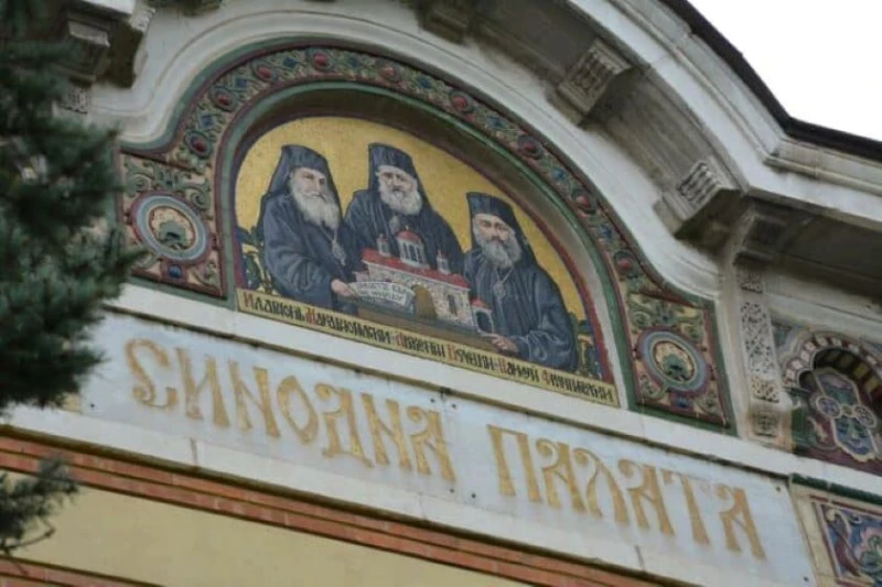 Започва регистрацията на делегатите на Патриаршеския избирателен църковен събор