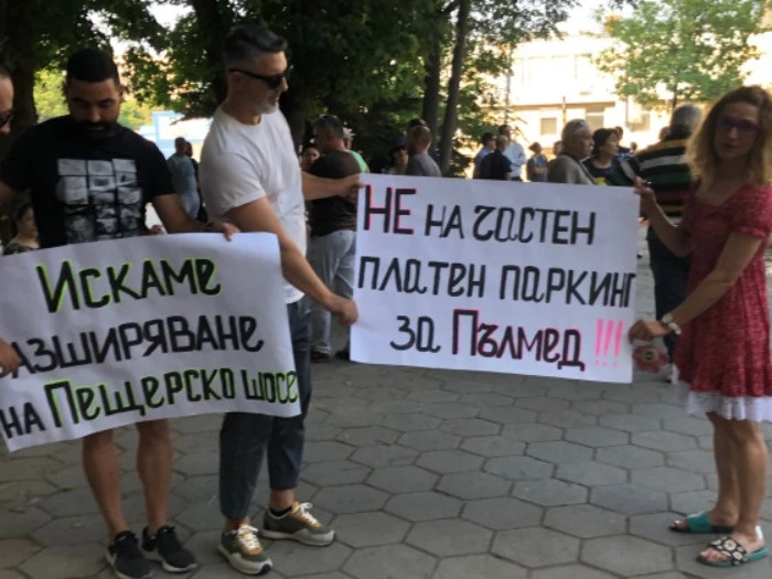 БСП-Пловдив: Изграждането на паркинг за обществено ползване е по-добрия вариант, отколкото да се обслужват интересите на частно дружество