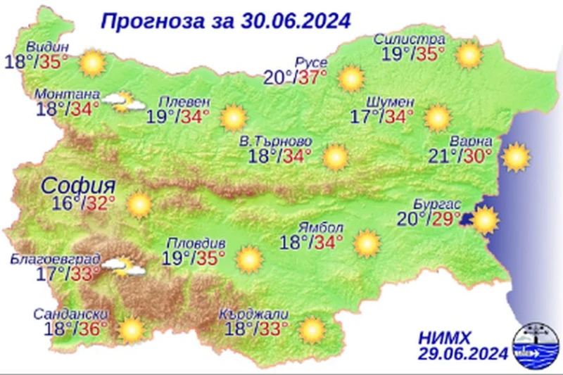 40-градусови жеги утре