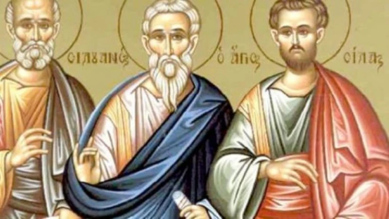 Днес почитаме тези трима светци