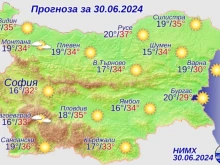 В последния ден на юни - вижте какво време ни очаква