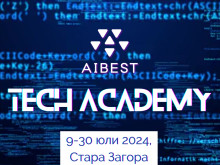 Безплатната лятна академия за гимназисти с технически профил стартира в Стара Загора