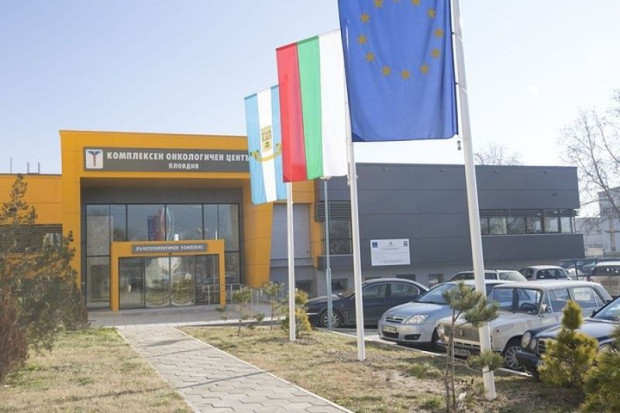 КОЦ - Пловдив купува нов модерен томограф? Строи и нова сграда