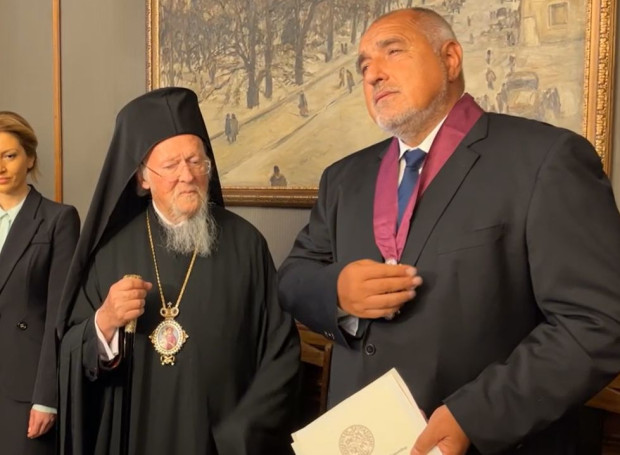 Лидерът на ГЕРБ Бойко Борисов се срещна с Вселенския патриарх