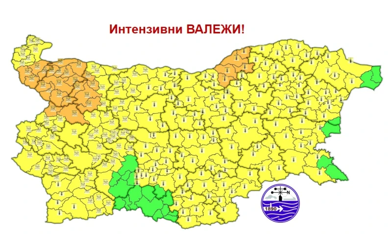 Вижте какво ни чака в следващите часове