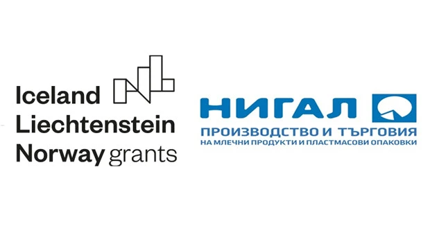 Фирма "Нигал 7" ЕООД изпълни проект BGENERGY-2.003-0022 "Енергийна ефективност в "Нигал 7" ЕООД"