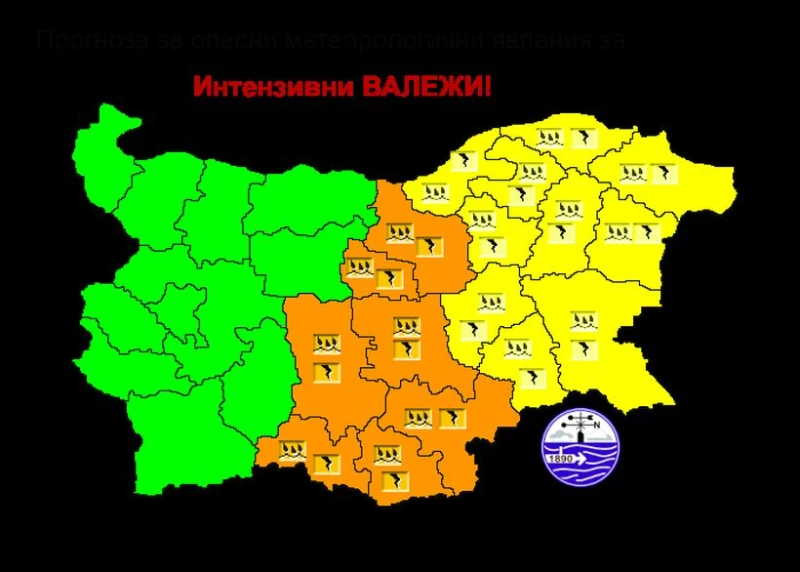 НИМХ издаде двоен оранжев код за опасна промяна на времето