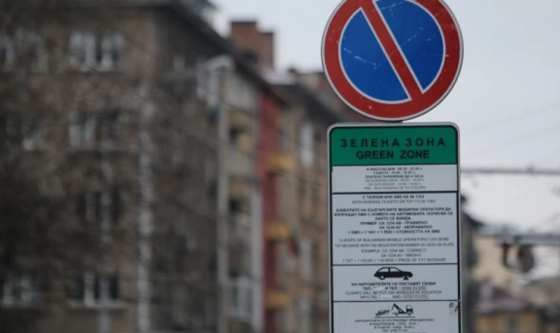 Казаха кога ще бъде въведена "Зелената зона" във Варна
