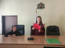 Деца от Дупница влязоха в ролята на прокурори и съдии