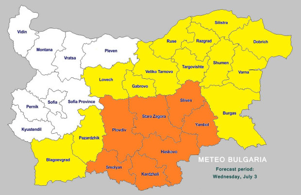 Meteo Bulgaria издаде предупреждения Ниво 1 и Ниво 2 за
