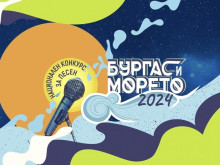 Старозагорец е финалист в Националния конкурс за забавна песен "Бургас и морето" 2024