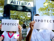 Фармацевт: Засега протестът е символичен, но проблемите трябва да се озвучат пред обществото 