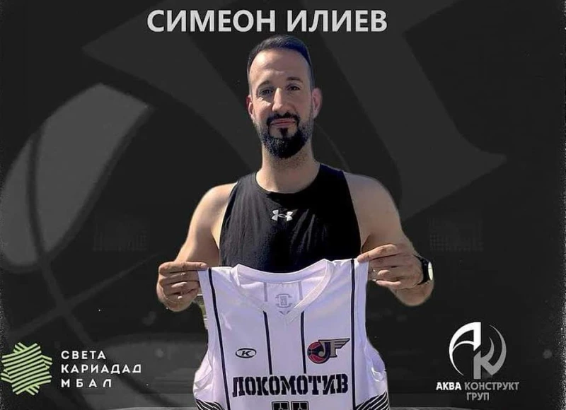Локомотив с второ точно попадение на трансферния пазар. Симеон Илиев-Чайката ще подсили отбора