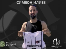 Локомотив с второ точно попадение на трансферния пазар. Симеон Илиев-Чайката ще подсили отбора