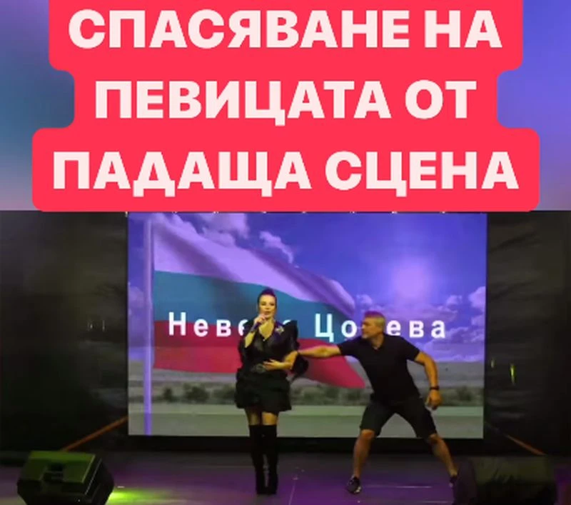 ������ ������ �� ����� �� ������� ��������