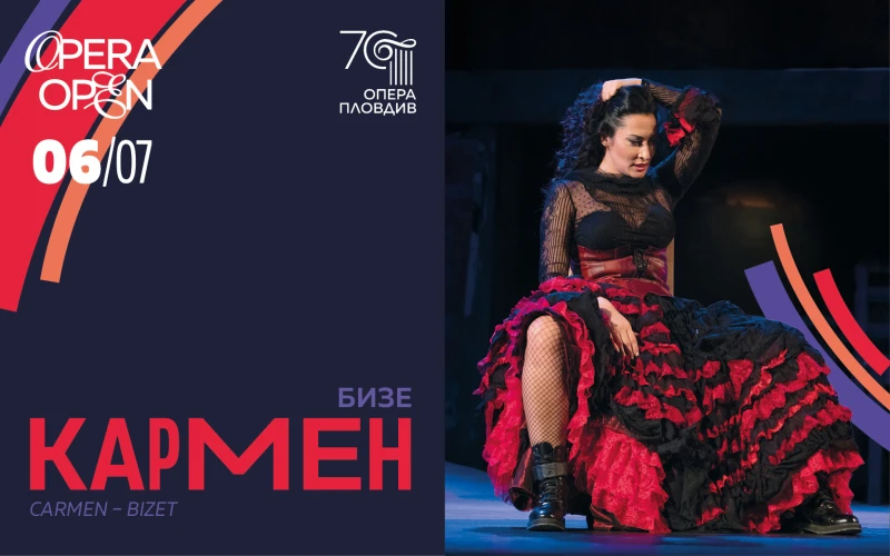 Премиера на "Кармен" в Opera Open на Античния театър