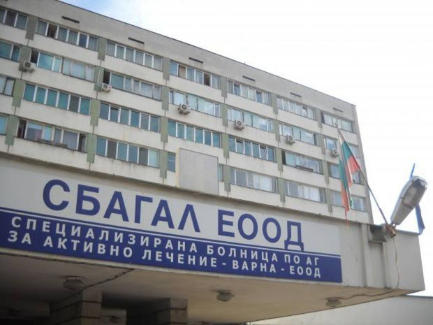 Министерският съвет прие решение за определяне на Специализирана болница по