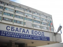 СБАГАЛ "Проф. д-р Димитър Стаматов" – Варна става университетска болница