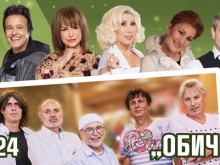 В Летния театър в Русе започва националното турне "Обич и песен" 2024