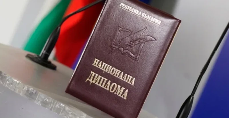 21 пловдивски ученици са предложени за почетното отличие "Национална диплома"