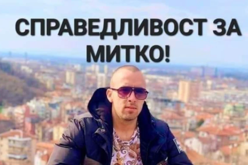 Една година от смъртта на Митко, майката иска нов следствен експеримент