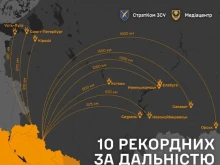 ВСУ публикува "рекордните ТОП-10 по обхват" удари по военни обекти в Русия