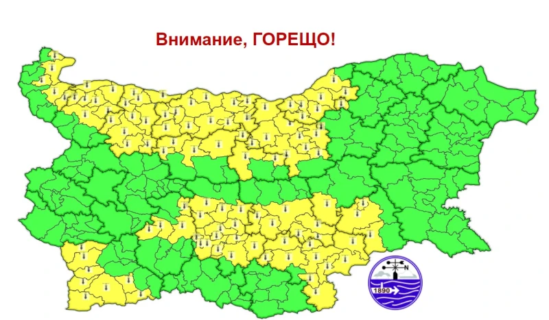 Повече от половината области в страната са предупредени за горещини утре