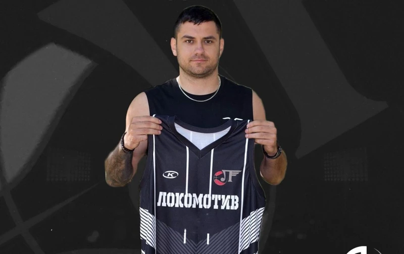 Локомотив Пловдив с шесто ново попълнение от шампионския тим на Хебър
