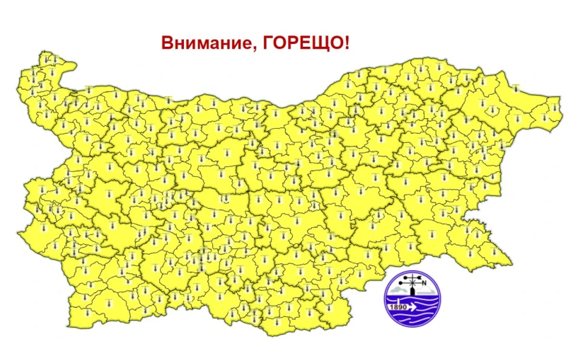 Цяла България е предупредена за опасно високи температури утре – на места те ще достигнат близо 40 градуса