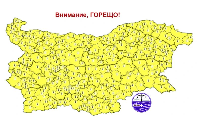 Жълт код за екстремно горещо време в цялата страна, температурите до 39 градуса