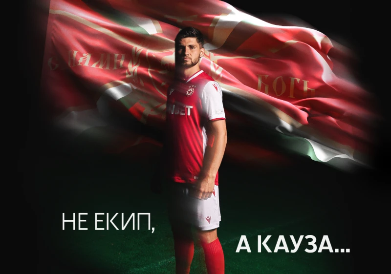 Пловдивчанин представи новия екип на ЦСКА
