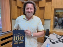 В Пловдив представят алманаха "100 години кану-каяк"