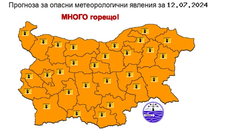 Днес ще бъде много топло, но вижте картата с предупреждения на НИМХ за утре - ето какво идва