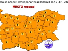 Вижте какво идва след часове!