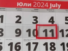 Ето какво казва нумерологията за днес