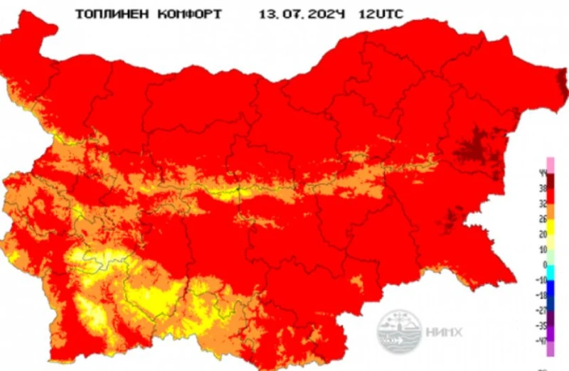 Внимание! Обявиха червен код за днес в части от България!