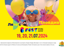 Фестивалът за улични изкуства 6Fеst с лятна програма в Пловдив