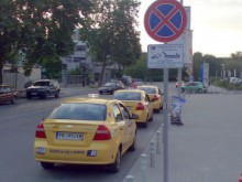 Привикват таксиметровите компании в Общината заради стоянките