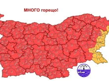 Код червено: България с най-висока степен на опасност