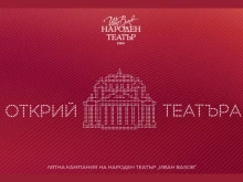 "������ �������" - �������� �� ������ 120 ������ �� ������������ �� �������� ������