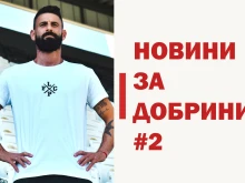 "Черно-белите": Нека заедно покажем, че Локомотив е не само отбор, но и семейство!