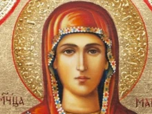 Почитаме голяма светица. Празник имат хора с красиви имена