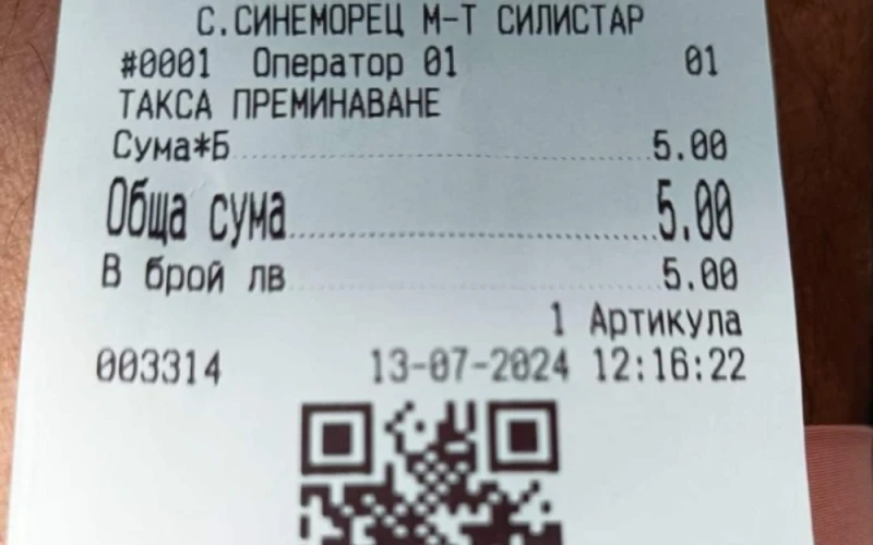 Безумна такса по морето разгневи туристи