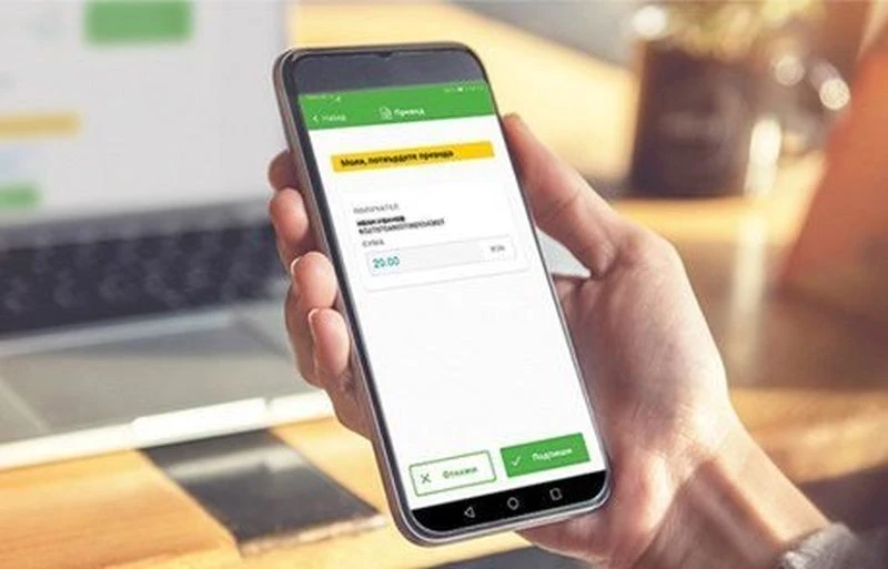 Важна информация за клиентите на ДСК