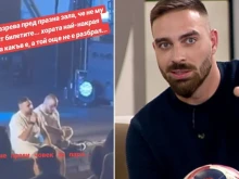 Тото от Скандау се разплака