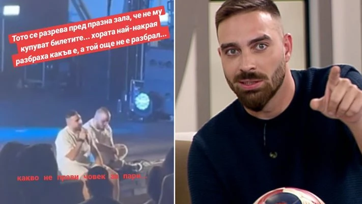 ���� �� ������� �� ��������