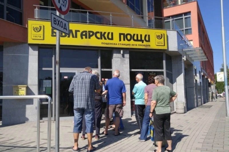В пощенските станции ще може безплатно да се обменят левове в евро