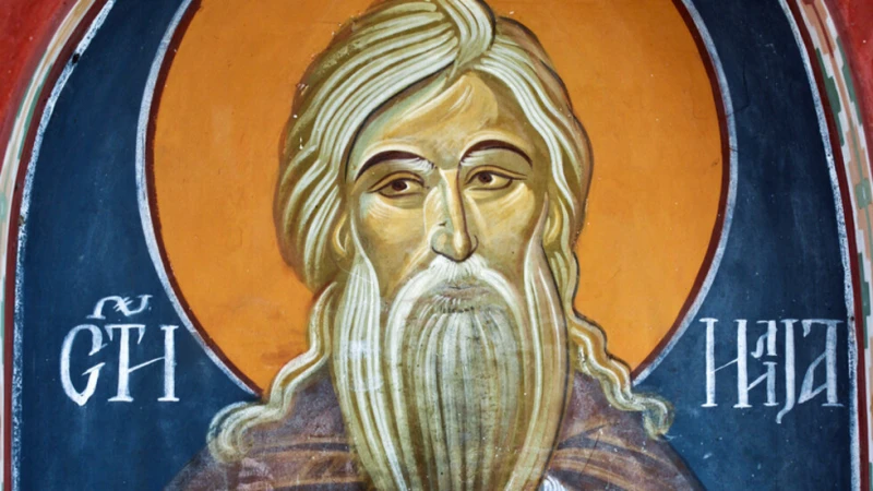 Голям християнски празник отбелязваме днес - ето какво се прави