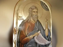 Днес църквата почита интересен светец