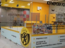 "Български пощи" с нови по-ниски цени за услуга